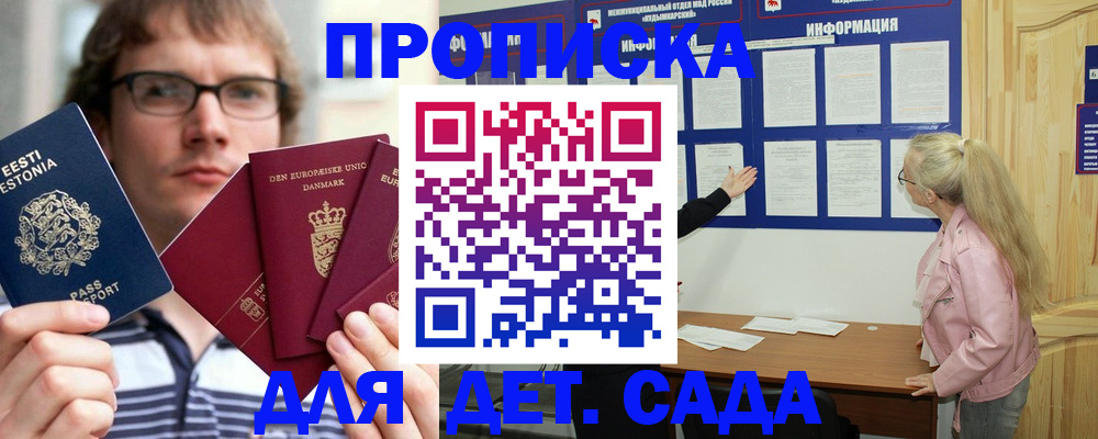 найти адрес прописки в Казани