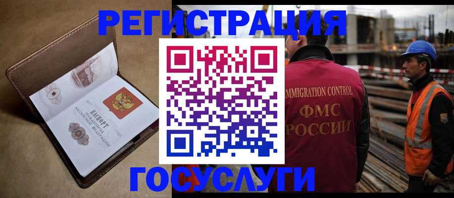 прописка гарантия в Казани