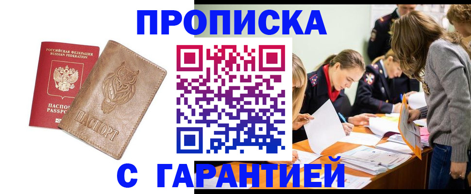 регистрация для дет. сада в Казани