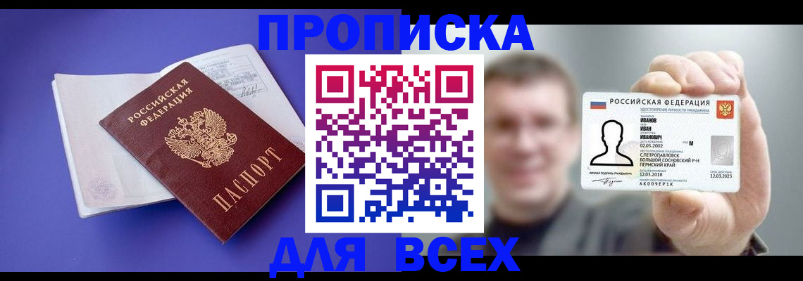 регистрация для дет. сада в Казани